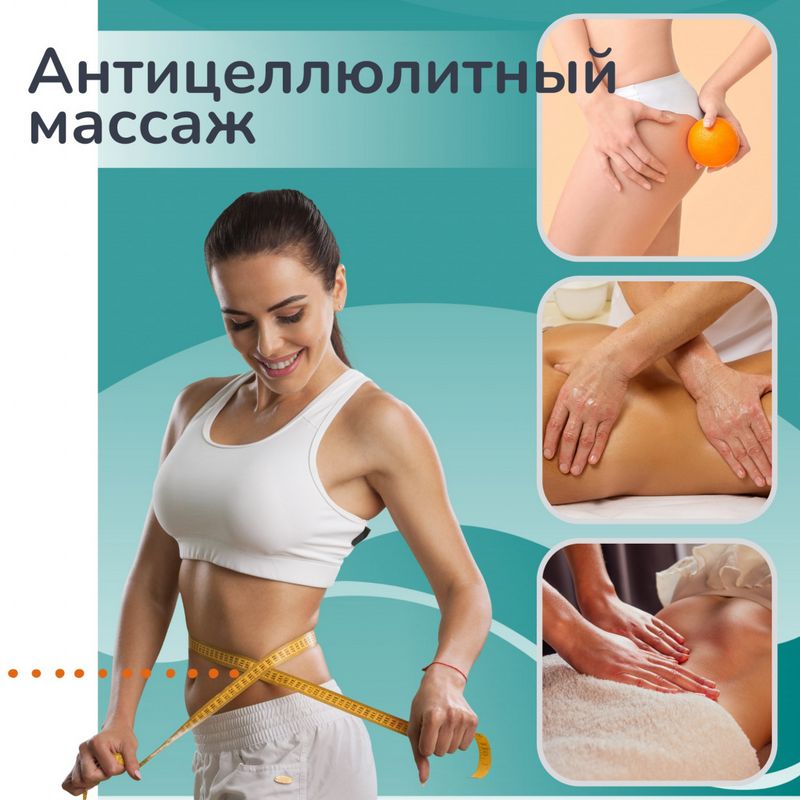 Что такое спортивный массаж? Краткий обзор для новичков